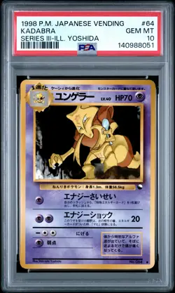 Kadabra 64 Series VS Iii-ill. Yoshida Vending Pokemon Japanese PSA 10 NEW CERT - Image 1
