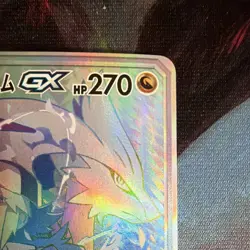Reshiram & Zekrom GX 071/049 HR Holo TAG TEAM SM11b: Dream League Japanese - Image 3