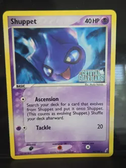 Shuppet 40/100 Crystal Guardians Reverse Holo Stamped vintage Pokemon NM 🥋✨ - Image 1