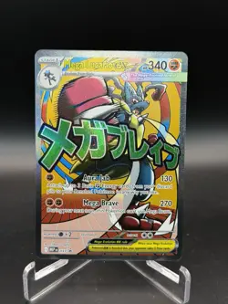 2026 POKEMON ASCENDED HEROES PROMO MEGA LUCARIO EX #033 - Image 1