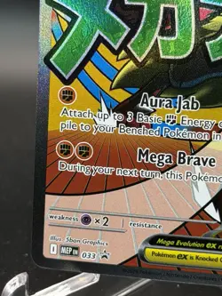 2026 POKEMON ASCENDED HEROES PROMO MEGA LUCARIO EX #033 - Image 3