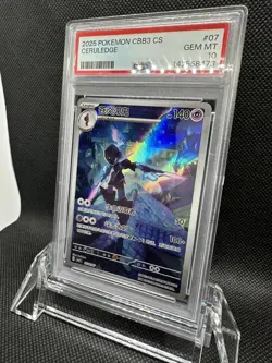 2025 POKEMON SIMPLIFIED CHINESE CBB3 C-GEM PACK VOL 3 #07 CERULEDGE PSA 10 - Image 4