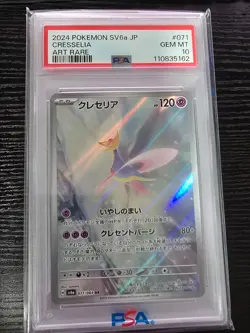 Pokemon Cresselia 071/064 sv6a Art Rare Japanese AR PSA 10 110835162 - Image 1
