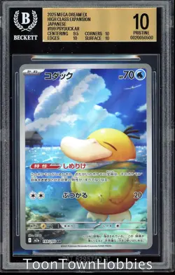 BGS 10 Pristine Pokemon - Psyduck 199/193 AR - Japanese Mega Dream - Image 1
