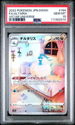 2022 Pokemon Japanese Vstar Universe 194 Altaria ART PSA 10 - Image 1