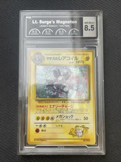 Pokemon TCG PCG 8.5 LT. SURGE'S MAGNETON No.082 - JAP JPN JAPANESE - Image 1