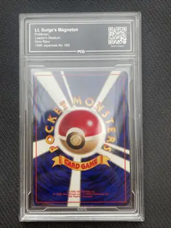 Pokemon TCG PCG 8.5 LT. SURGE'S MAGNETON No.082 - JAP JPN JAPANESE - Image 2