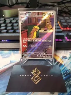 Gumshoos 075/063 M1l: Mega Brave Holo (Japanese) Near Mint - Image 1