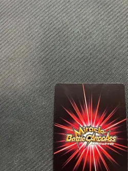 Miracle Battle Carddass Luffy Opr One Piece - Image 3