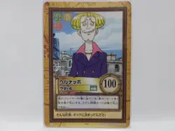 One Piece Carddass Hyper Battle Hellmppo Card C23 1999 - Image 1
