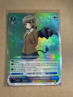 Weiss Schwarz Dream of Bunny Girl Senpai Devilish Kouhai Tomoe Koga SR English - Image 1