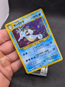 Pokemon Kingdra Holo Rare Neo Genesis No. 230 Card Japanese NM/M - Image 2