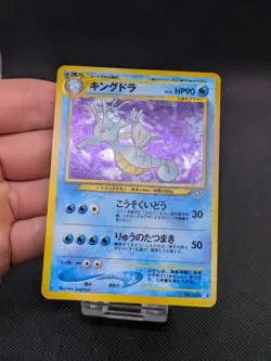 Pokemon Kingdra Holo Rare Neo Genesis No. 230 Card Japanese NM/M - Image 3