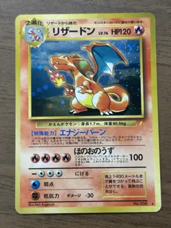 Charizard No.006 CD Promo Trade Please 1998 Pokemon cards TCG Japanese 330 - Image 1