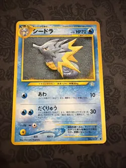 Seadra No. 117 Neo Genesis 2000 Japanese Pokemon Card - Image 1