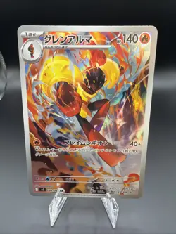 Armarouge 83/81 Pokemon Japanese Abyss Eye Pokemon Card - Image 1