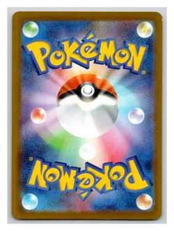 Pikachu 020/M-P MINT/EXC Japanese Pokemon Cards M-P Promotional Cards 1 - Image 2
