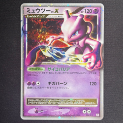 Japanese Pokemon Card - Mewtwo LV.X 006/012 - PTM Collection Pack - Image 2