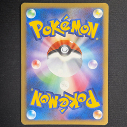 Japanese Pokemon Card - Mewtwo LV.X 006/012 - PTM Collection Pack - Image 3