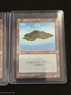 MTG - Island - Fourth Edition (Foreign Black Border) (1xJapanese and 2korean) HP - Image 2