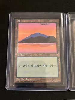 MTG - Island - Fourth Edition (Foreign Black Border) (1xJapanese and 2korean) HP - Image 4