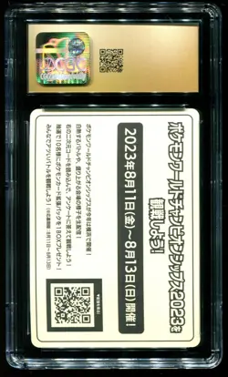 CGC Pristine 10 World Championship WCS Yokohama Sticker Japanese 2023 Pokemon - Image 2