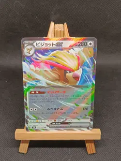 Carte Pokemon Japonaise Roucarnage ex (sv3 089/108) Ruler of the Black Flame - Image 1