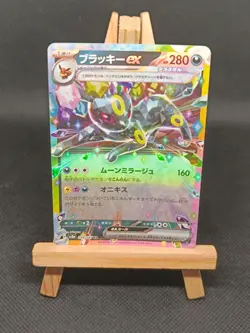 Carte Pokemon Japonaise Noctali ex (sv8a 093) - Terastal Festival ex - Image 1