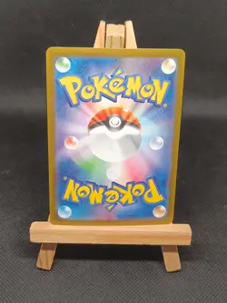 Carte Pokemon Japonaise Noctali ex (sv8a 093) - Terastal Festival ex - Image 2
