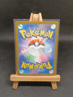 Carte Pokemon Japonaise Pikachu ex (sv8 033) - Super Electric Breaker - Image 2