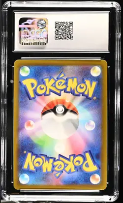CGC 10 Lapras (#177/172) / 2022 Pokemon VSTAR Universe - Image 2