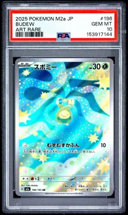 2025 POKEMON JAPANESE M2a-MEGA DREAM Ex 196 BUDEW ART RARE PSA 10 - Image 1