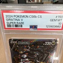 Nintendo Pokemon TCG Giratina V 150 CS6b CS Super Rare Holo CH PSA 10 - Image 2