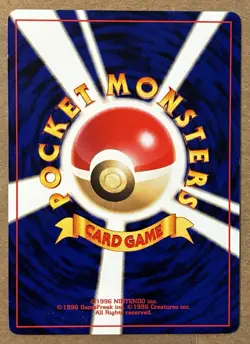 Pokemon Japanese Totodile 158 Neo Intro deck STAMP 16 Exclusive tcg - Image 2