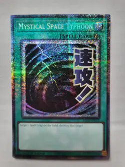 Mystical Space Typhoon 1st Edition Starlight Rare RA05-EN112 Yu-Gi-Oh! - Image 1