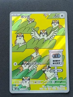 Pidgey 118/108 AR Sv3 Ruler of the Black Flame Holo Pokemon TCG Card - Image 1