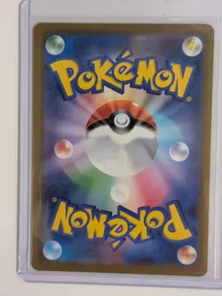 Morpeko ex SR 100/081 M5 Abyss Eye 2026 Pokemon Card Japanese NM - Image 2