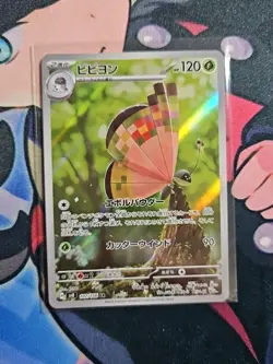 Vivillon 107/106 AR Full Art Illustration Rare Pokemon Card sv8 - US SELLER - NM - Image 1