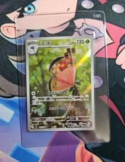 Vivillon 107/106 AR Full Art Illustration Rare Pokemon Card sv8 - US SELLER - NM - Image 3