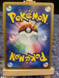 Pikachu M Lv. X 043/DPt-P Pokemon Card Japanese 2009 Movie Limited Promo - Image 2