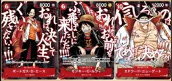 PREORDER Ace Luffy Newgate One Piece Saikyo Jump Promo Pack Promo Cards Bandai - Image 1