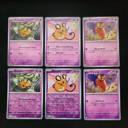 Pokemon Dedenne x13 Card Lot Bundle - Image 3