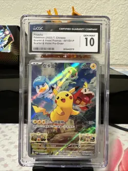 Pikachu 001/SV-P Promo Scarlet & Violet Pokemon Chinese 2022 CGC 10 GEM MINT - Image 1