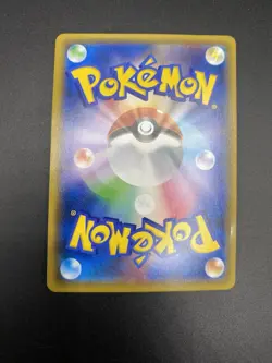 Pokemon Card Armored Mewtwo 365/Sm-p Movie Promo, Japanese Holo - Image 2