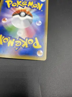 Pokemon Card Armored Mewtwo 365/Sm-p Movie Promo, Japanese Holo - Image 4