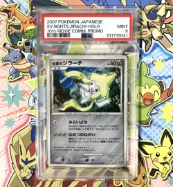 PSA 9 Seven Nights Jirachi 10th Movie Promo 2007 Holo Japanese Pokemon Card - Image 1