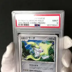 PSA 9 Seven Nights Jirachi 10th Movie Promo 2007 Holo Japanese Pokemon Card - Image 2