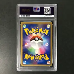 PSA 9 Seven Nights Jirachi 10th Movie Promo 2007 Holo Japanese Pokemon Card - Image 4