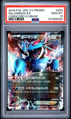 2016 POKEMON JAPANESE XY PROMO COROCORO ICHIBAN! #253 SALAMENCE EX PSA 10 - Image 1