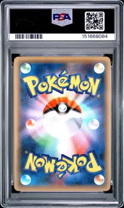 2016 POKEMON JAPANESE XY PROMO COROCORO ICHIBAN! #253 SALAMENCE EX PSA 10 - Image 2
